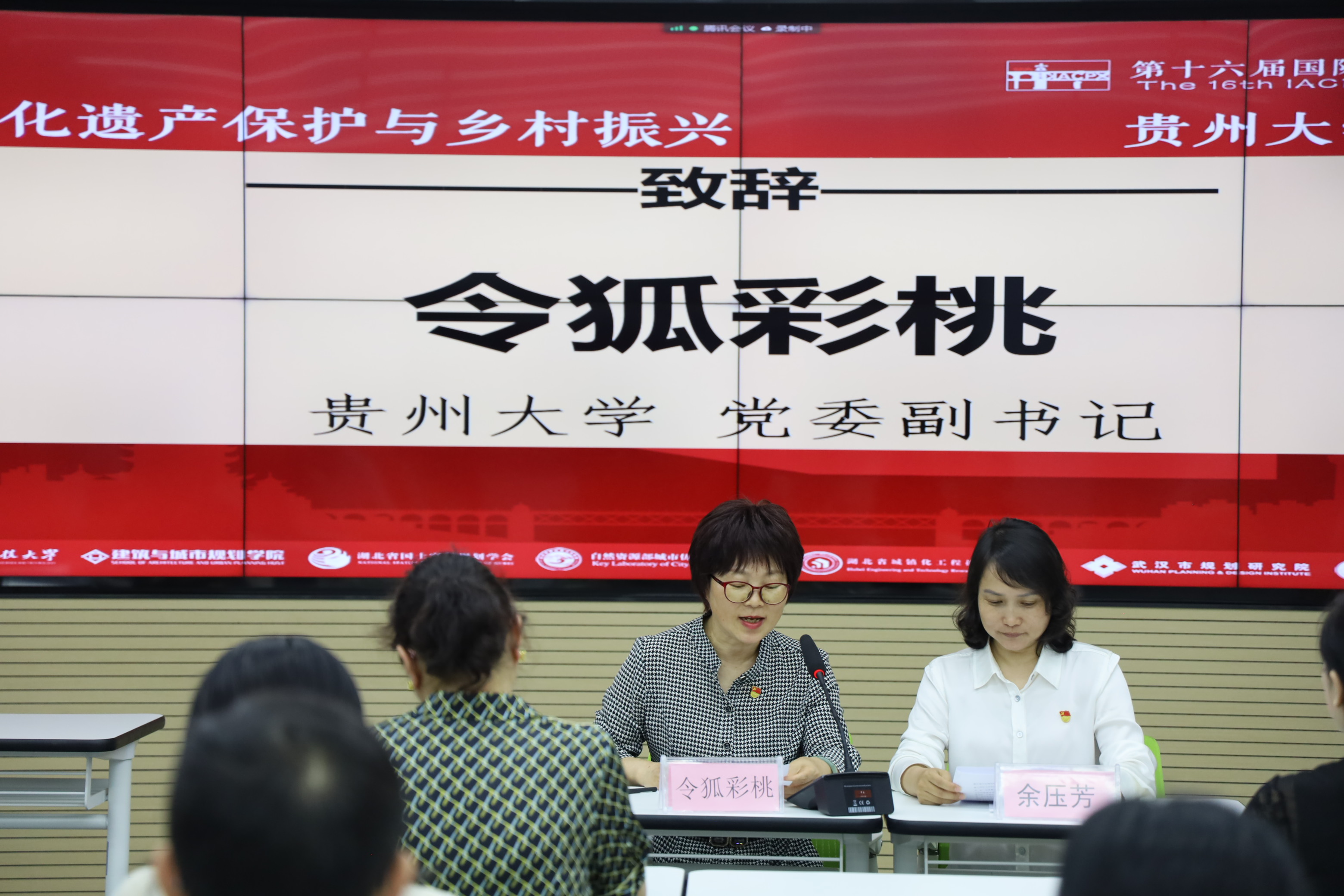 1656246132688069.jpg beat365中文版官网党委副书记令狐彩桃致辞.jpg