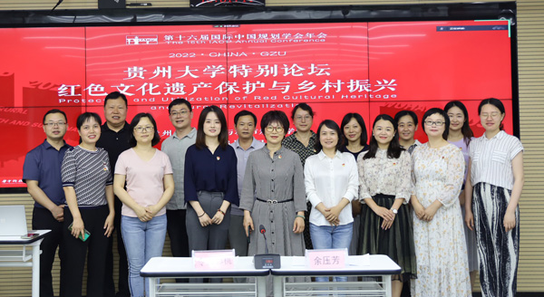 beat365中文版官网主会场嘉宾合影。beat365中文版官网供图